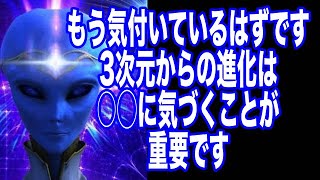 【アルクトゥルス星人】グループと評議会の2023年の5月15日のメッセージ