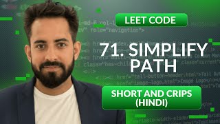 Leetcode 71. Simplify Path | Hindi | Python | Leetcode 1 | Optimized way