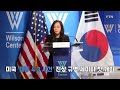 미국 제주 4·3 사건 진상 규명 세미나 첫 개최 글로벌 위클리 재외동포 소식 ytn korean