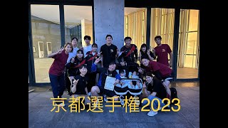 IBIS 100Br 決勝 山下雄大 京都選手権 2023,6,10