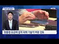 텔레그래프 5g 최적요금제 논의 급물살… 이용자 혜택 입을까 머니투데이방송 뉴스