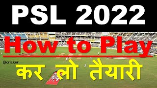 Pakistan Super League 2022 schedule, PSL 2022 | PSL 2022 Squads, new players, news