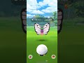 ポケモンgo ファッションウィーク　バタフリー色違い