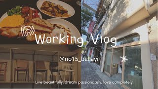 VLOG | 小媛老師忙什麼？台中新計畫