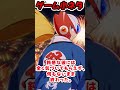 【ゲーム小ネタ】ゼロを愛した女たち nintendo ロックマン nintendoswitch