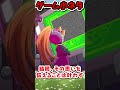 【ゲーム小ネタ】ゼロを愛した女たち nintendo ロックマン nintendoswitch