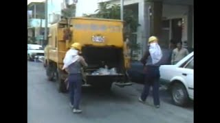 1988年除夕 高雄市垃圾車加班收運畫面 (珍貴音樂)