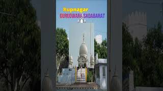 Best Tourist Places In Rupnagar  | Punjab | Holidayinfy #viral #video #trendingvideo #trend #vlog