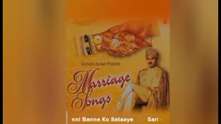 sari sari raat banni ko sataaye(Marriage songs volume 1)||#Song #Music #Entertainment #love #hitsong