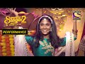 𝗚𝗿𝗮𝗻𝗱 𝗙𝗶𝗻𝗮𝗹𝗲 | Aryananda की Magical Performance ने सबको किया Enchant | Superstar Singer Season 2
