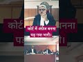 कोर्ट में अंग्रेज बनना पड़ गया भारी। mphighcourt police mpcourt news highcourt