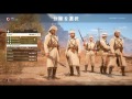 【bf1実況】 1フレンドと楽しむ負け戦、チームの目（芋砂）。