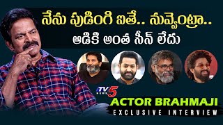 Actor Brahmaji Exclusive Interview | Baapu Movie | TV5 Entertainment