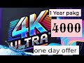 4K Ultra High Definition IPTV – 1 Year Subscription for Just 4000!