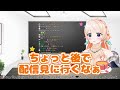 【七星みりり】ピノ様に会えてテンションが上がったみりりん