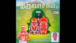 திருவாசகம் / Thiruvasagam 8