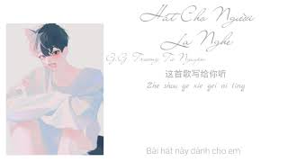 Vietsub + Lyrics  给陌生的你听   G G  张思源    Hát Cho Người Lạ Nghe G G  Trương Tư Nguyên     YouTube 720p