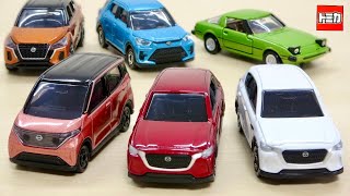 マツダのワインレッドは綺麗ですw トミカ 2023年8月の新車 No.6 マツダ CX-60 No.8 日産 サクラ, プレミアム サバンナ RX-7