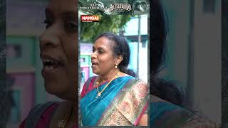 பையனுக்கு கிடைக்கிற எதுவுமே பொண்ணுக்கு கிடைக்கல | Women's Untold Story | Public Opinion | Nangai