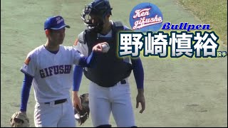 県岐阜商の小さな巨人！野崎慎裕投手のブルペン投球！《第93回選抜高校野球vs市和歌山》