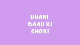 Dhani Bau Ko Chhori | Hrittal  | Lyrics