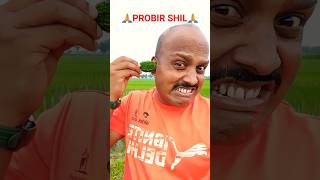 Akal Mrityu Marta Kal | Jay Jay Bholenath | Probir Shil 🙏🙏🙏  #shorts #probirshil #viral #shortvideo