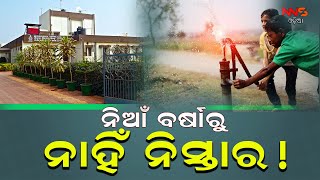 ନିଆଁ ବର୍ଷାରୁ ନାହିଁ ନିସ୍ତାର! ||weather ||odisha ||