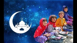হৃদয় কাঁপানো একটা গজলAhlan Sahlan Mahe Ramadan(.New Islamic song-2018)