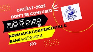 CHT/IAT-2022 Raw Score  , Normalisation Process , Percentile \u0026 Rank Calcualtion in Details