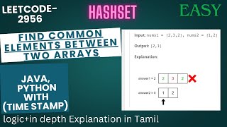 Find Common Elements Between Two Arrays|leetcode -2956|Hashset|EASY