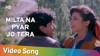 Milta Na Pyar Jo Tera (HD) | Ishq Mein Jeena Ishq Mein Marna (1994) | Kumar Sanu | Sadhana Sargam