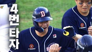 [두산 vs 한화] 두산의 4번 타자 김재환의 빅이닝을 완성하는 3점 홈런 | 6.26 | KBO 모먼트 | 야구 하이라이트