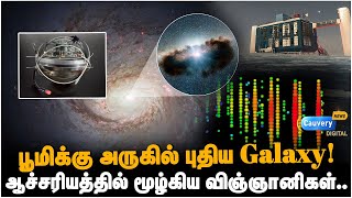 Big bang மூலம் பூமிக்கு வந்த துகள்! புதிய அண்டம் கண்டுபிடிப்பு! | NGC 1068 | Neutrinos | IceCube  |