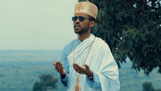 New Ethiopia Orthodox Mezmur by Zemari Hawaz Getachew