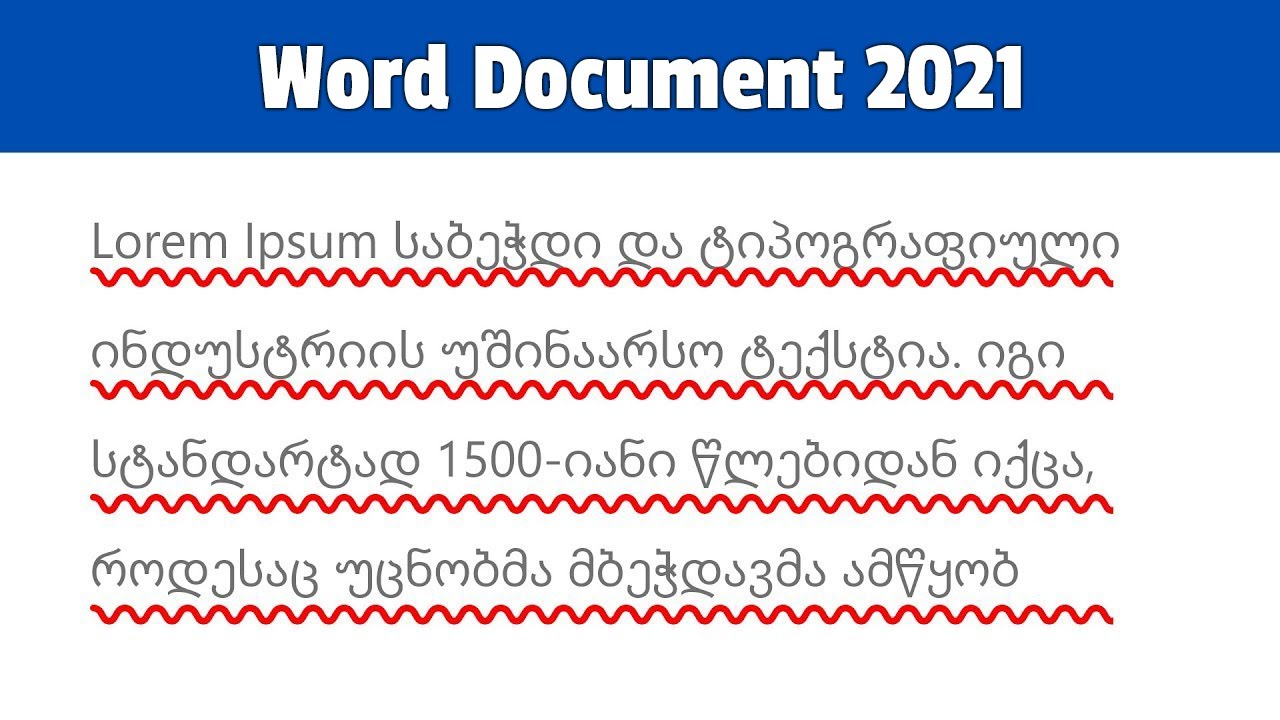 How To Remove Red Underline In Microsoft Word Printable Online How To Remove Red Underline In Microsoft Word Printable Online
