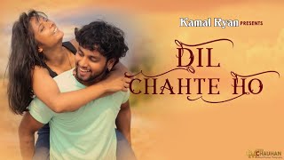 Dil Chahte Ho | Jubin Nautiyal | Heart touching Love Story By Kamal Ryan .