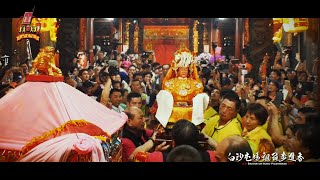 2018白沙屯媽祖徒步進香紀實