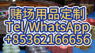 专属德州扑克筹码定制：从外观到功能，全方位提升游戏品质！| 賭場監控 | 芯片籌碼 | 賭場用品供應商 | 賭場 | 賭場定制 | 赌场监控 | 芯片筹码 | 赌场用品供应商 | 赌场 |