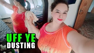 Ghar ki Dusting II Happy Family || Home Vlog || Personal Vlog @SelfieQueen717