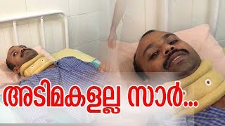 പരാതിപ്പെട്ട പൊലീസ് ഡ്രൈവര്‍ക്ക് എഡിജിപിയുടെ മകളുടെ മര്‍ദനം I police driver issue