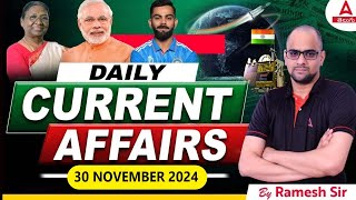 30 Nov Current Affairs Today | APPSC, TSPSC, Railway, SSC, Bank Daily Current Affairs in Telugu