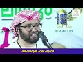 നമ്മൾ മനുഷ്യരാണ്. ചില തെറ്റുകൾ വരാൻ സാധ്യതയുണ്ട് ശ്രദ്ധിക്കുക