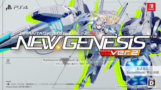 【NGS】『M.A.R.S.（System Voice:青山 吉能）』アクションPV