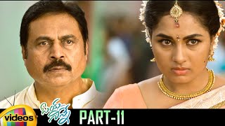 Oye Ninne Telugu Full Movie | Bharath Margani | Srushti Dange | Dhanraj | Part 11 | Mango Videos