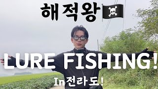 #배스 #배스낚시 해적왕🏴‍☠️첫 항해를 시작⚓️ (4K VIDEO)