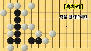 [한문제] 후절수 #5