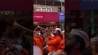 Palkhi Nighali Lalbagh Cha Raja Chi Song on Brass Band 2022 | Lalbaghcha Raja Visarjan Miravnuk 2022