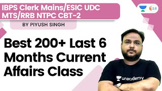 IBPS Clerk Mains/ESIC UDC MTS/RRB NTPC CBT-2 | Best 200+ Last 6 Months Current Affairs Class