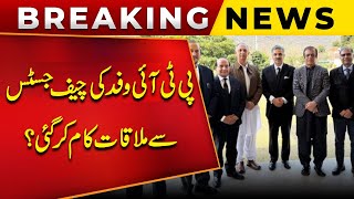 PTI Meeting With Chief Justice! | Major Demand Made! | Breaking News | Public News