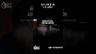 청년 10명 중 1명 \